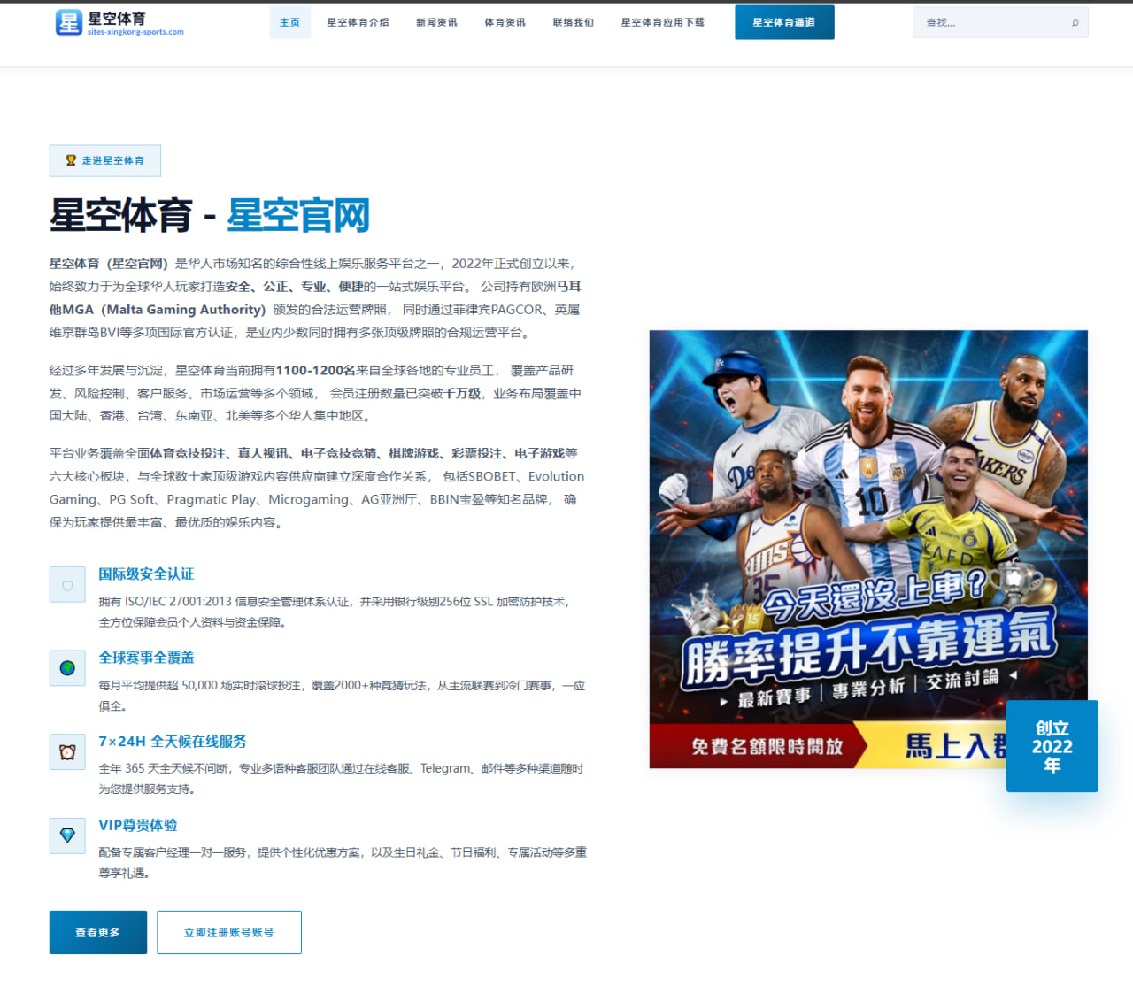 海伍德谈文班出场管理常规赛与季后赛负荷平衡之道